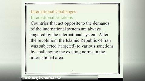 Islamic revolution chapter 10 p 3