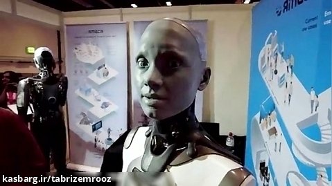 روبات انسان نما در بریتانیا