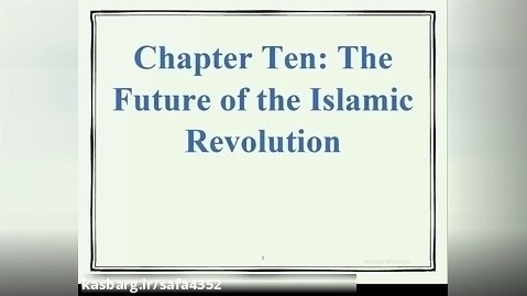 Islamic revolution chapter 10 p 1