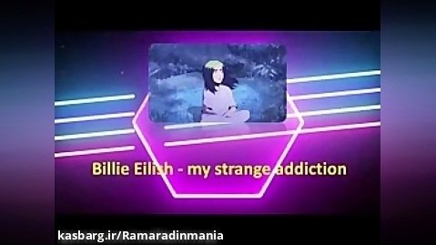 آهنگ بیلی ایلیش/ my strange addiction