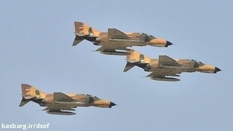 تصاویر دیده نشده از جنگنده های نیروی هوایی ارتش در آسمان تهران