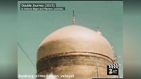 اولین فیلم رنگی از حرم امام رضا ع  ۱۳۱۸