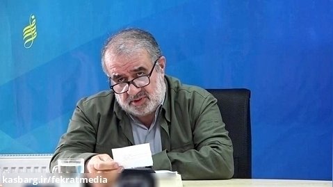 محفل7 |  بازکاوی پدیده تحریف امام خمینی (ره) در رسانه