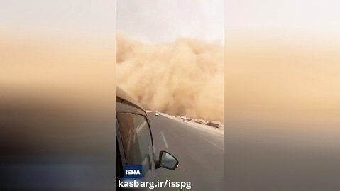 ویدیو / وحشت سرنشینان خودروها از تماشای تصاویر توفان شن در مصر