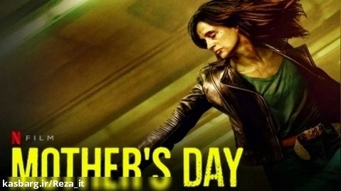 فیلم روز مادر Mother's Day 2023 زیرنویس فارسی