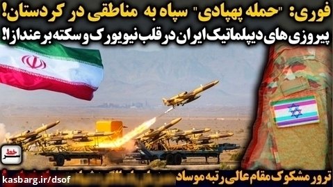 ورود جنگنده سوخو 35 به ایران به روایت فرمانده نیروی هوایی ارتش