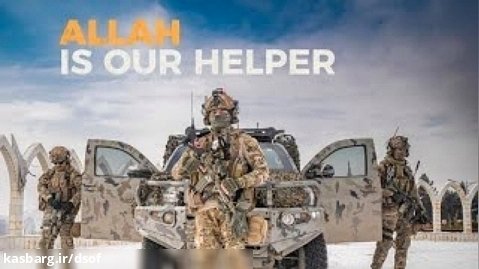 «بدری ۳۱۳» یگان ویژه طالبان