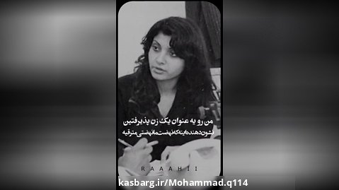 واکنش امام خمینی به زن بی حجاب...