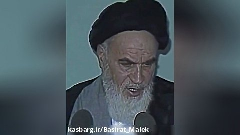 کلیپ گنگ امام خمینی