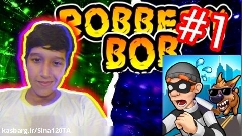 Robbery bob 