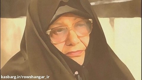طاهره دباغ اولین فرمانده زن در سپاه پاسداران انقلاب اسلامی
