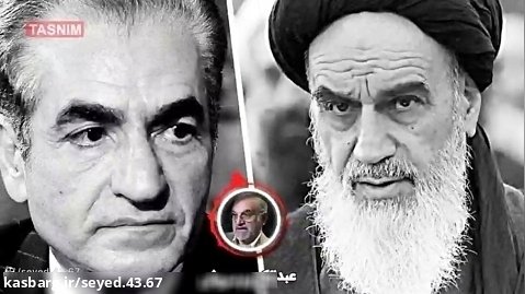 مقایسه جالب عبدالکریم سروش از چهره های معروف ضد انقلاب بین امام خمینی و شاه