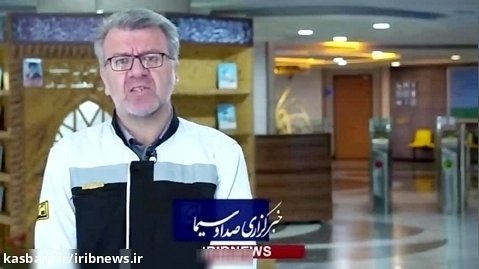 تغییر ساعت کاری متروی تهران