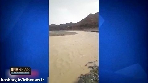 بارش شدید باران و طغیان رودخانه در سیستان و بلوچستان