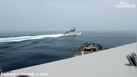 قطع مسیر  رزم ناو امریکایی توسط کشتی جنگی چینی  در تنگه تایوان