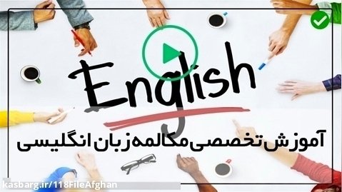 زبان انگلیسی-( سوال در مورد هوش )