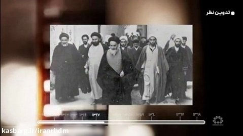 گذری تاریخی بر مبارزات امام خمینی(ره)