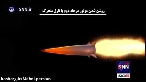 فتاح موشک ابرفراصوت ایرانی