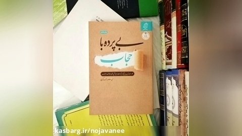 آثار ارسالی دانش آموزان جهت لیگ بزرگ جت دانش آموزی- جهاد  تبیین مدارس