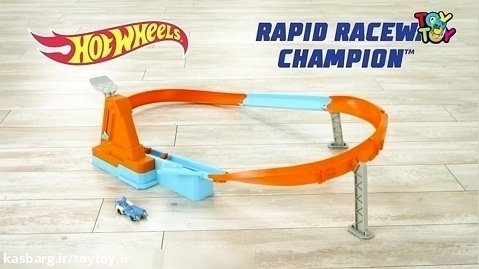 پیست ماشین هایHot Wheels مدل Rapid Raceway Champion توی توی toytoy.ir