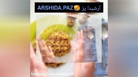 بیوگرافی و معرفی پیجمARSHIDA.PAZ