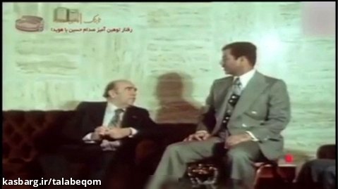 رفتار توهین آمیز صدام حسین با هویدا نخست وزیر شاه