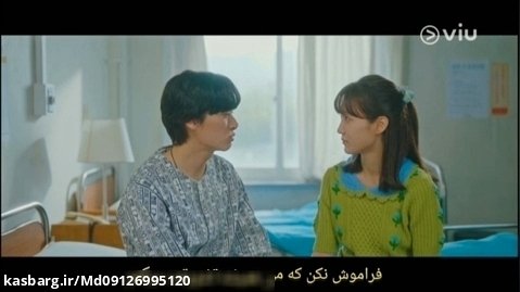 سریال کره ای my perfect stranger قسمت ۱۱ با زیرنویس فارسی