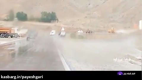 جاری شدن سیل در فیروزکوه