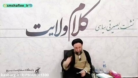 تغییر واژه ها و استحاله ی انقلاب اسلامی ، حجت الاسلام محسن رفیعی (ره)