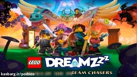 لگو رویای خواب | Lego Dreamzzz فصل۱ قسمت۲ دوبله فارسی