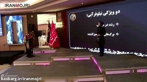 ایران مجری: مستند سخنرانی فاطمه خلیلی در دوازدهمین جشنواره بین المللی سعدی