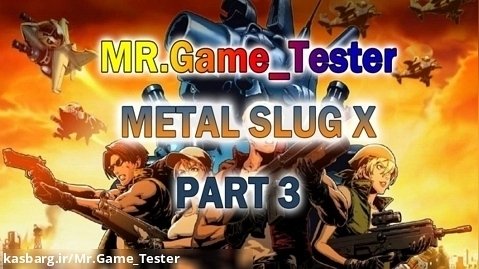 Retro Gaming | پارت سوم Metal Slug X : Mission 3 در PSone