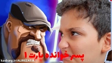 گیم پلی پسرخوانده پارت ۱ | تی آر تی آرمی باخت نمیده!|حمایت از گیم ایرانی