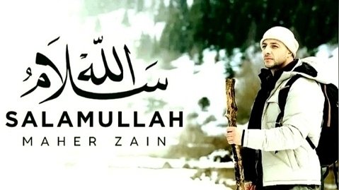 ویدیو موزیک « ماهر زين » با نام « سلام الله » ( کلیپ رحمان )