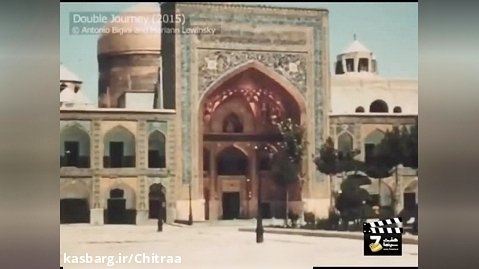 اولین فیلم رنگی از حرم امام رضا در سال 1318