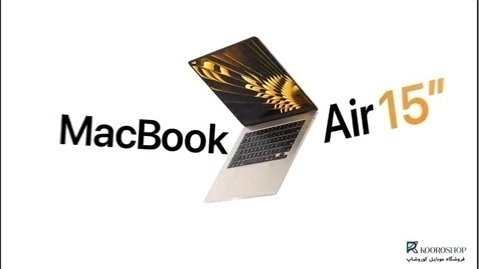 apple introduces 15 inch macbook air