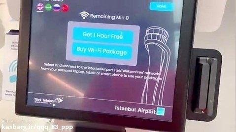 ویدیویی کاربردی برای اونایی که برای اولین بار قصد سفر به استانبول دارن