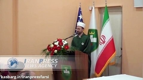 مراسم بزرگداشت شهیدان ایرانی در بوسنی 