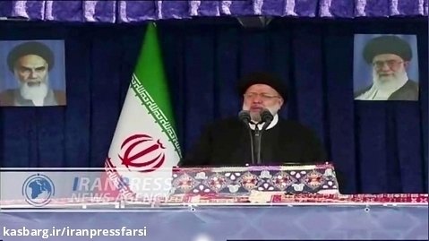 رئیسی: با اتکا به ایمان و امید می توان به ایران قوی دست یافت