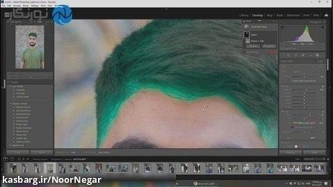 رنگ کردن مو در لایت روم | نورنگار