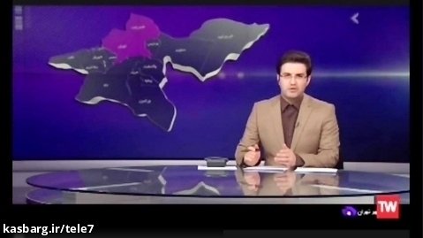 ورزشگاه محمد مهر آئین در منطقه ۷ افتتاح شد(اخبار18 شبکه تهران)
