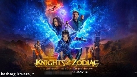 فیلم شوالیه های زودیاک Knights of the Zodiac 2023 زیرنویس فارسی