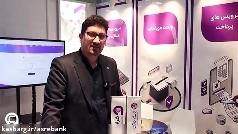 همه چیز درباره شرکت فراز بانک ایران زمین