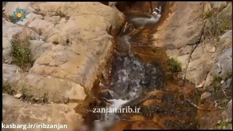 آبشار وزنه سر طارم 2 _ گوزل زنجان