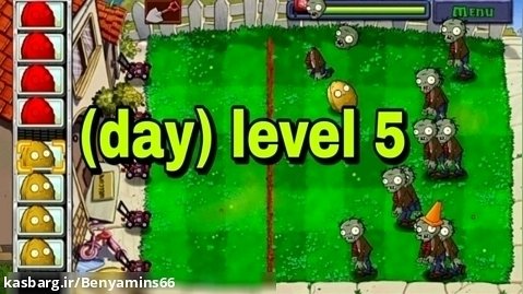 آموزش انجام مرحله ۵ day بازی گیاهان علیه زامبی ها | (day) level 5