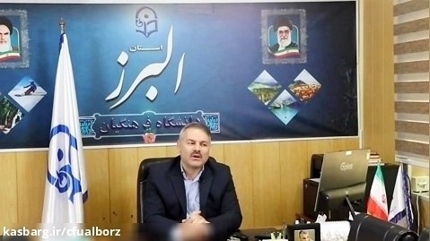 مصاحبه با اساتید دانشگاه فرهنگیان البرز | اردیبهشت 1402