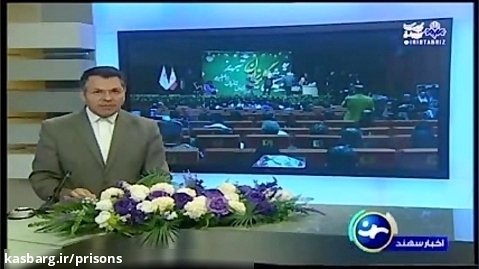 گزارش تلویزیونی جشن گلریزان تبریزی ها