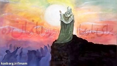 امام زمان (عج)  کلیپ جدید وبسیار دلنشین