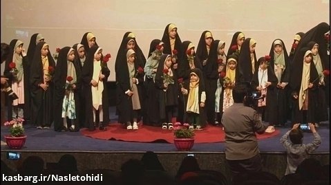 همخوانی سرود بیعت می کنم | گروه سرود دختران فاطمی | گردهمایی مادران تهران