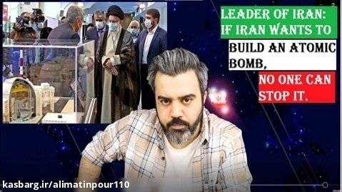 Leader of Iran: If Iran wants to build an atomic bomb, no one can stop it.